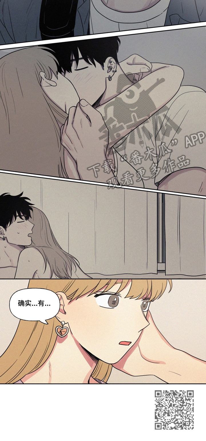 男性朋友们漫画,第18章：分手理由3图