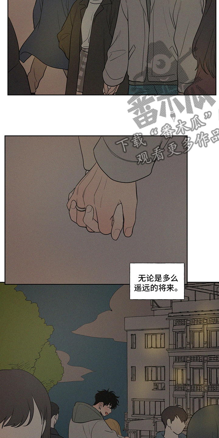 男性朋友们漫画,第102章：【第一季完结】平凡3图
