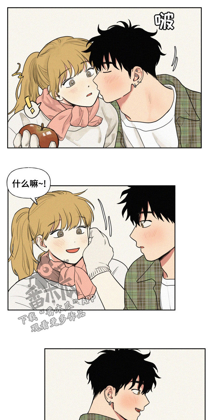 男性朋友们漫画,第104章：【番外】主动1图