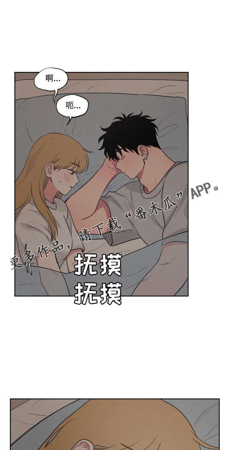 男性朋友们漫画,第111章：【番外】两个天使3图