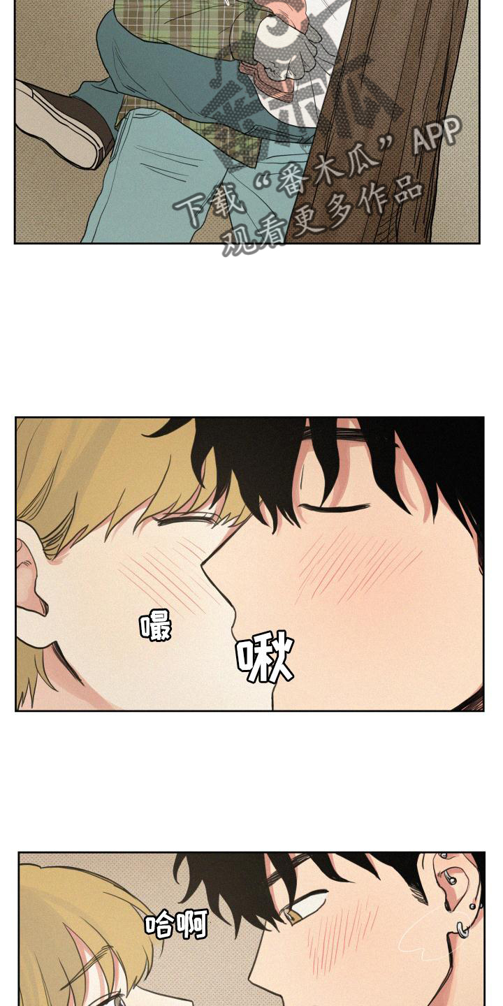 男性朋友们漫画,第105章：【番外】积极1图