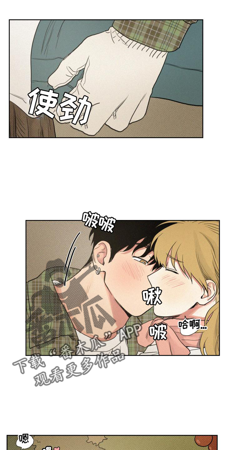 男性朋友们漫画,第105章：【番外】积极4图