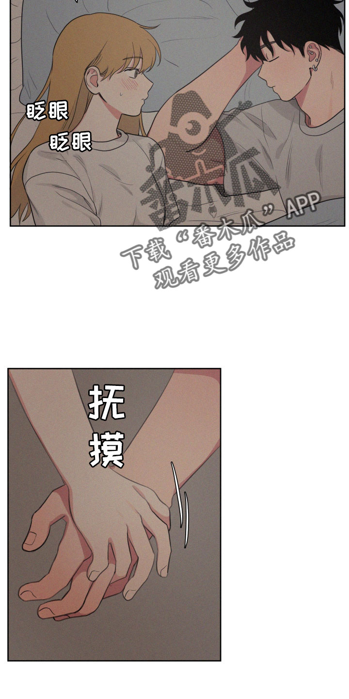 男性朋友们漫画,第111章：【番外】两个天使2图