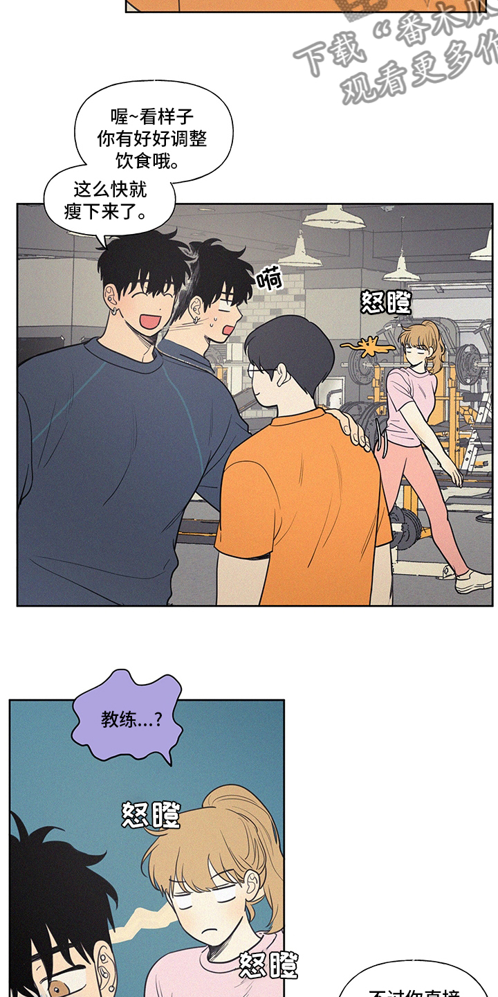 男性朋友们漫画,第99章：新车4图