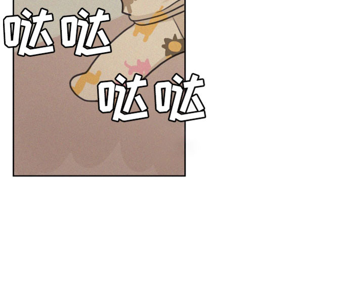 男性朋友们漫画,第112章：【番外】出去玩5图