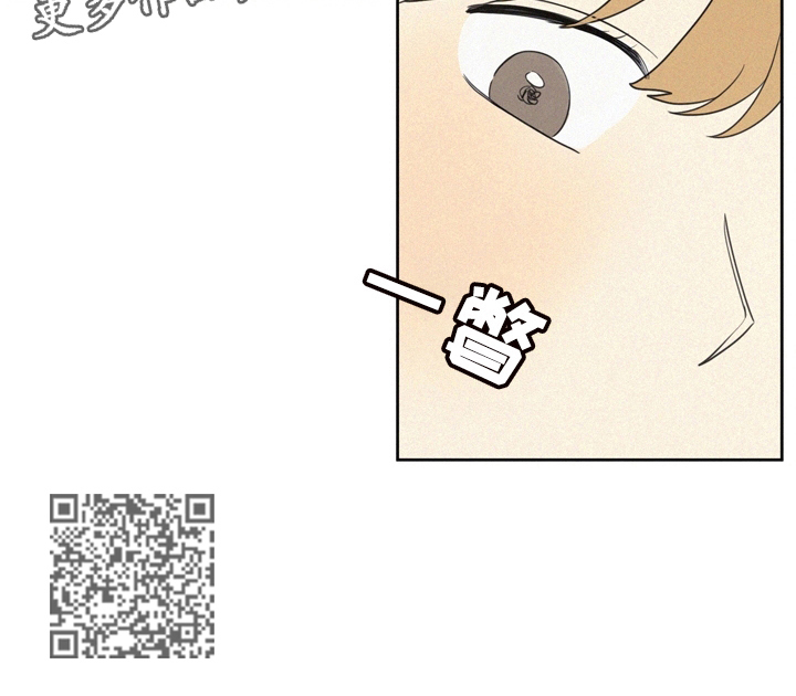 男性朋友们漫画,第7章：在意2图