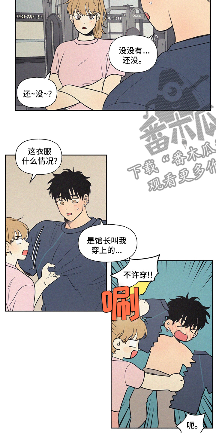 男性朋友们漫画,第99章：新车3图