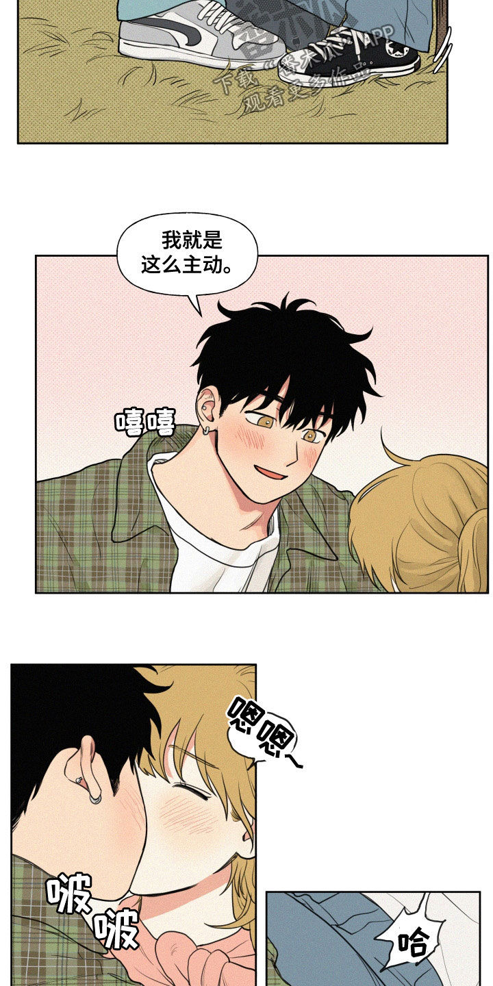 男性朋友们漫画,第104章：【番外】主动2图