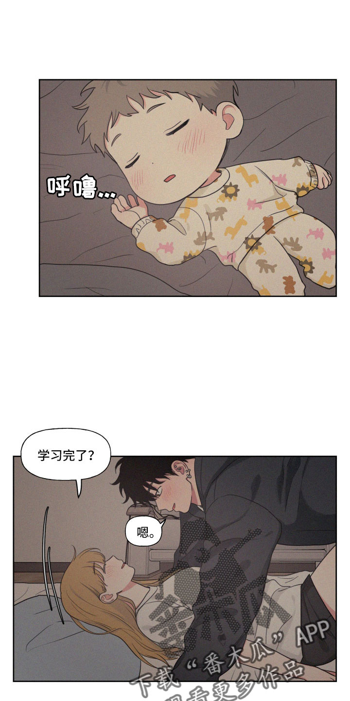 男性朋友们漫画,第111章：【番外】两个天使2图