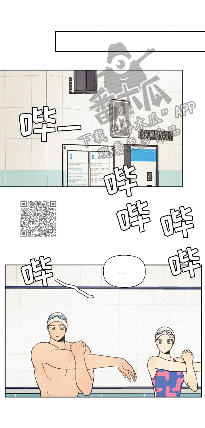男性朋友们漫画,第40章：生气原因的思考1图