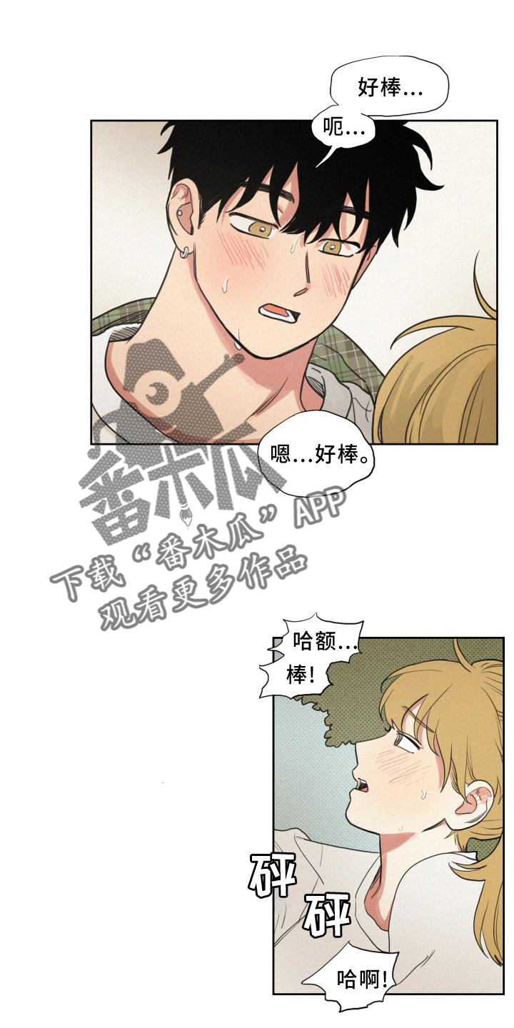 男性朋友们漫画,第105章：【番外】积极3图