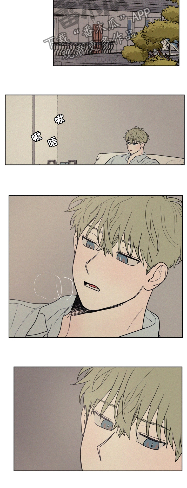 男性朋友们漫画,第49章：是不是喜欢上他3图