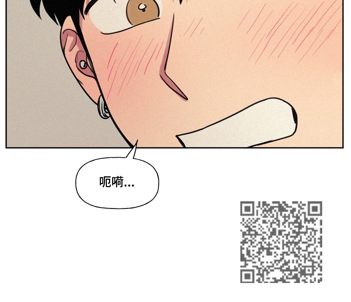 男性朋友们漫画,第22章：意外3图