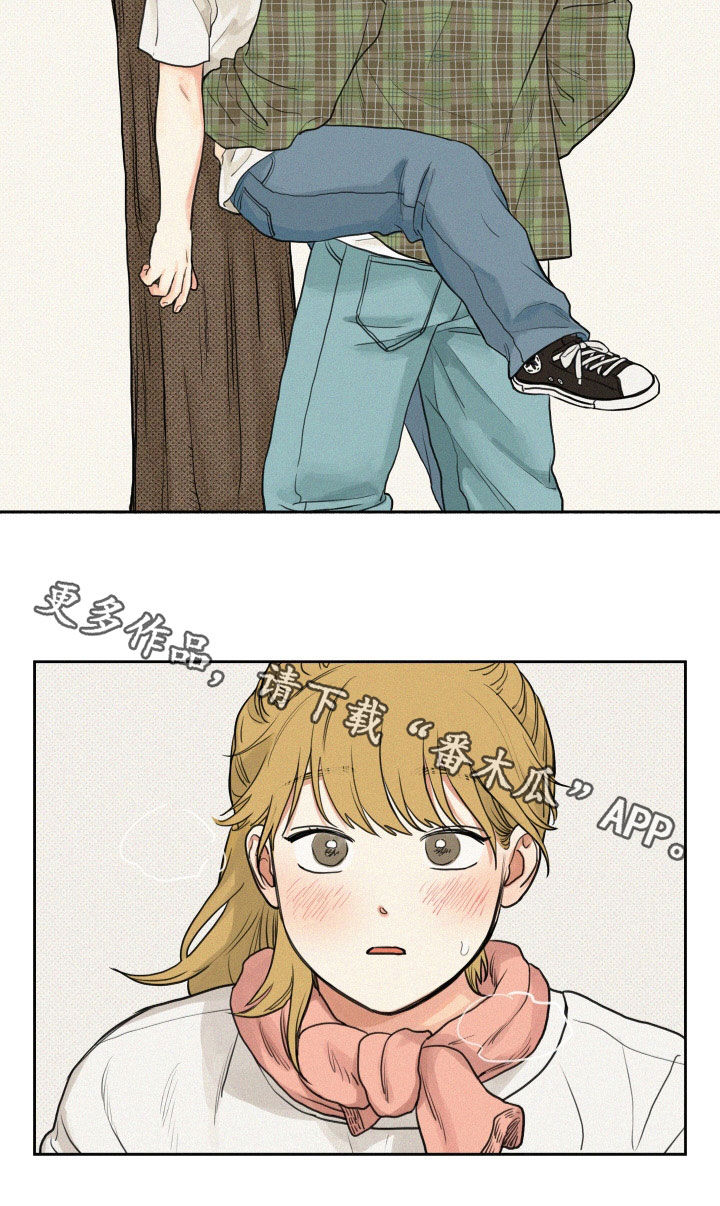 男性朋友们漫画,第104章：【番外】主动4图