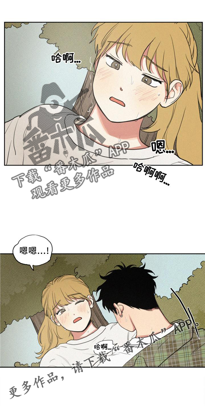 男性朋友们漫画,第105章：【番外】积极2图