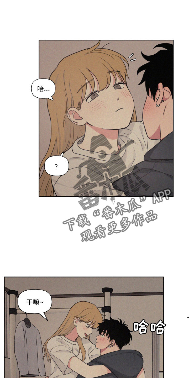 男性朋友们漫画,第111章：【番外】两个天使5图