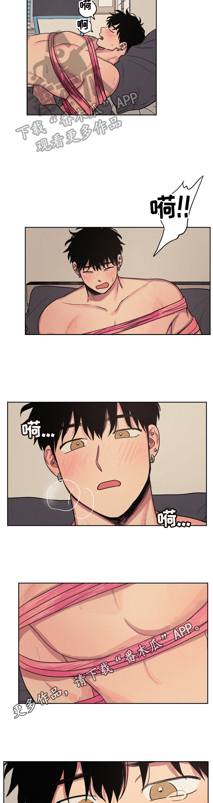 男性朋友们漫画,第22章：意外2图