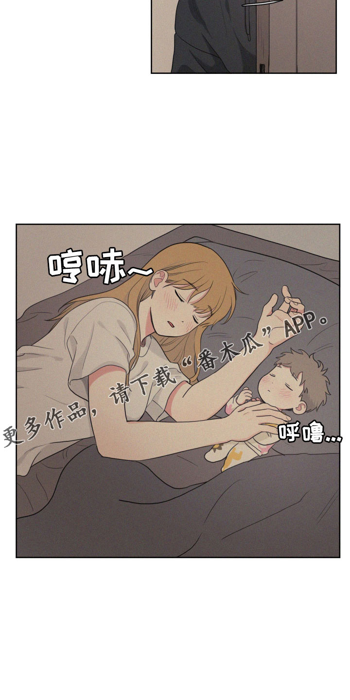 男性朋友们漫画,第111章：【番外】两个天使3图