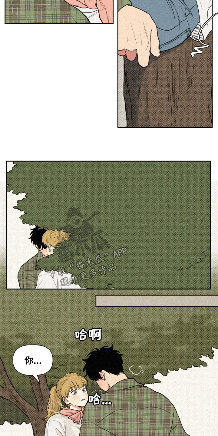 男性朋友们漫画,第104章：【番外】主动3图