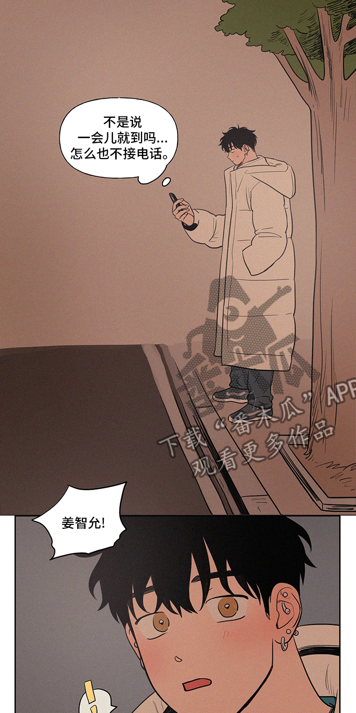 男性朋友们漫画,第99章：新车5图