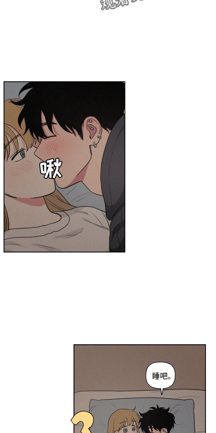 男性朋友们漫画,第111章：【番外】两个天使3图