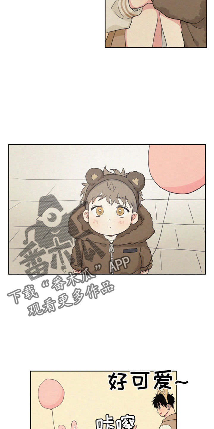 男性朋友们漫画,第112章：【番外】出去玩2图