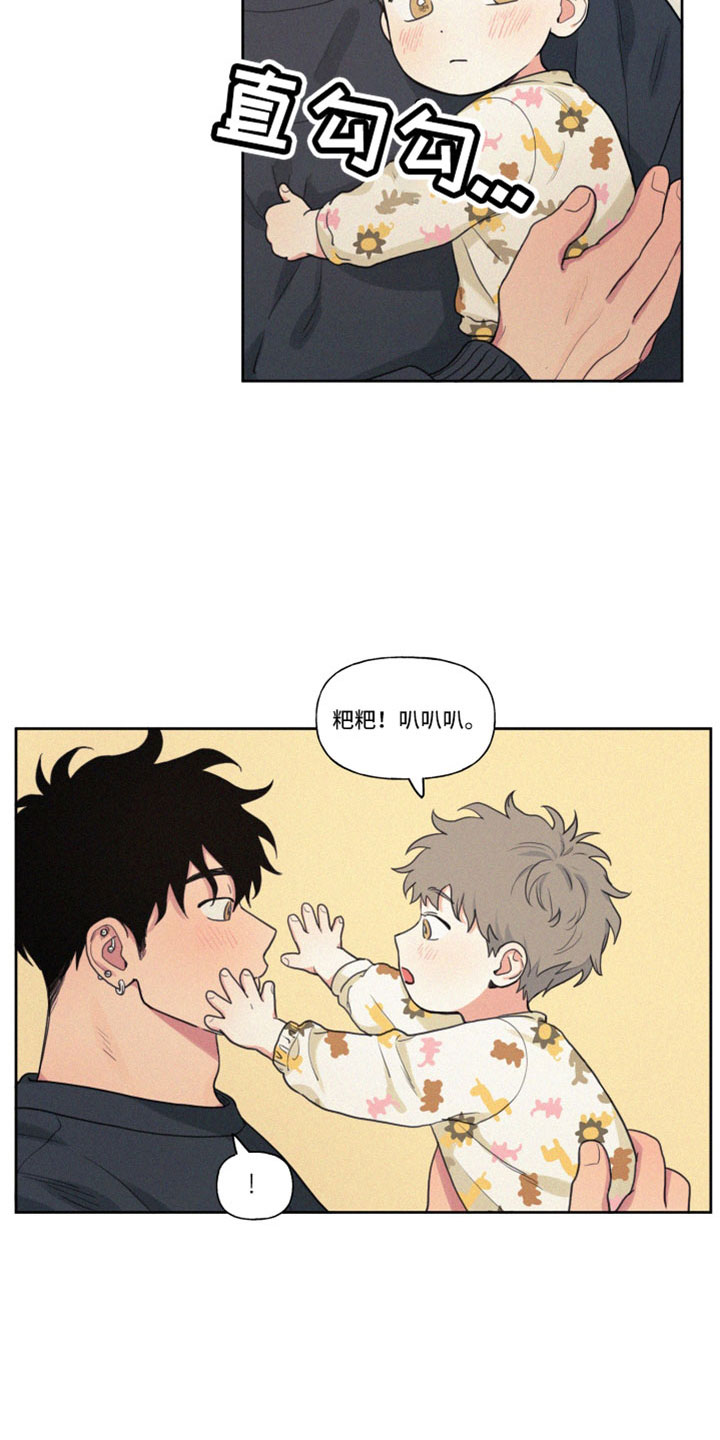 男性朋友们漫画,第112章：【番外】出去玩4图