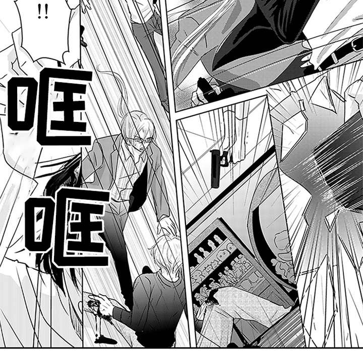 特别行动组漫画,第14章：线索5图