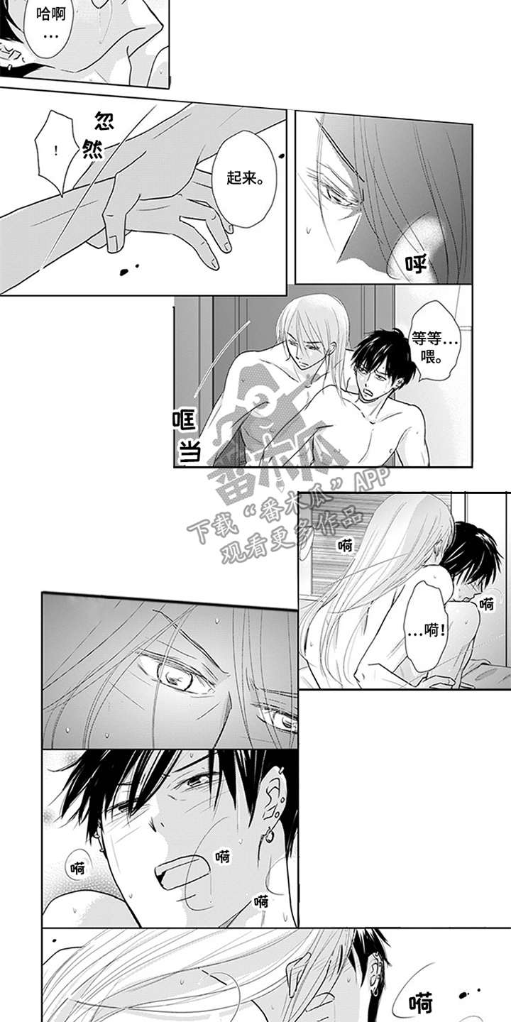 特别行动组漫画,第16章：卡通形象4图