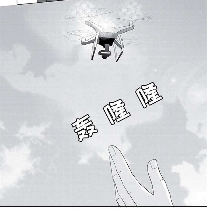 特别行动组漫画,第30章：开始行动5图