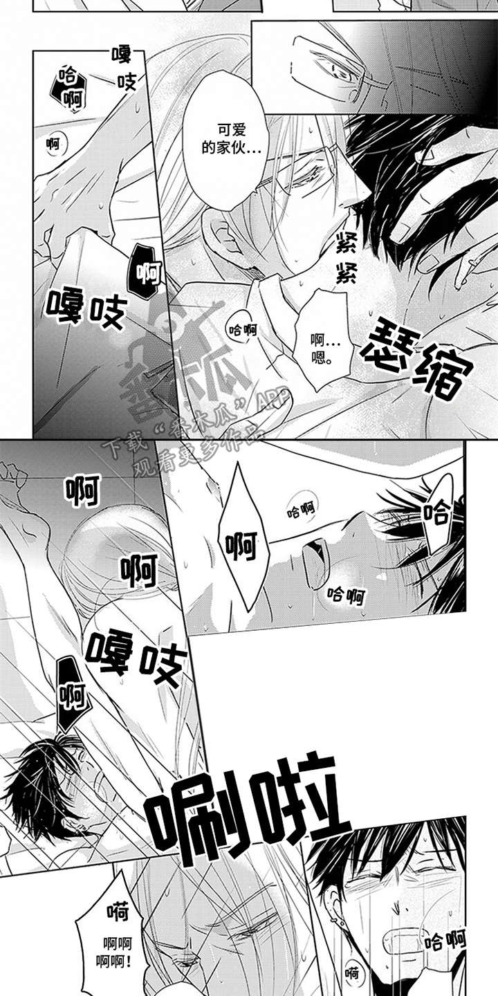 特别行动组漫画,第14章：线索5图