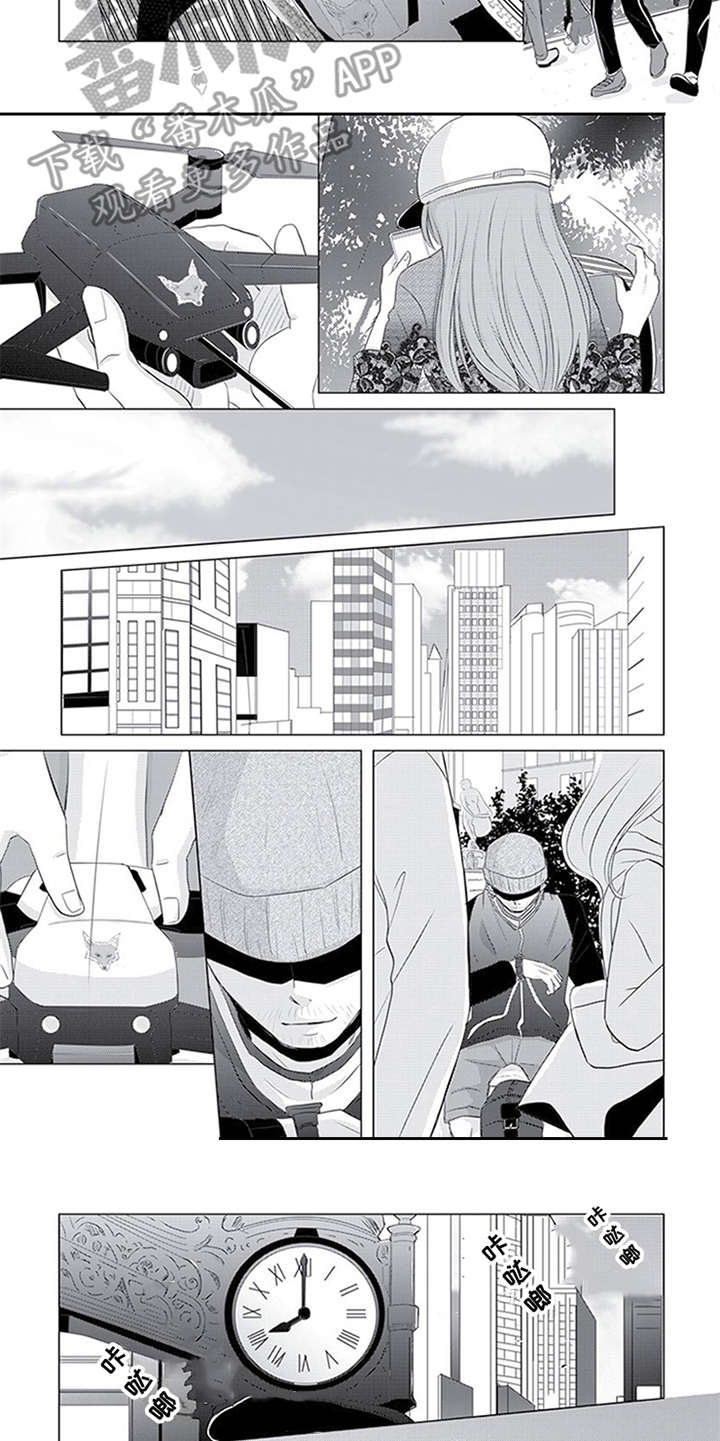 特别行动组漫画,第30章：开始行动4图