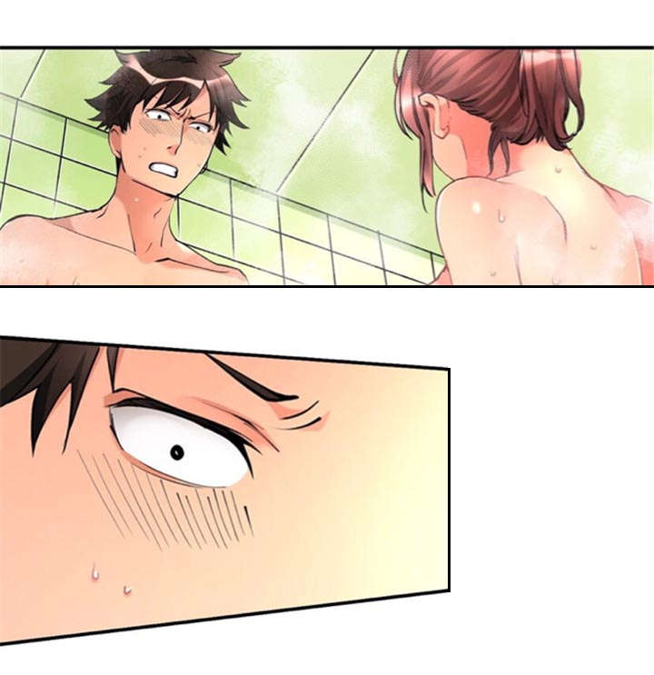 从上而降漫画,第13章：发现1图