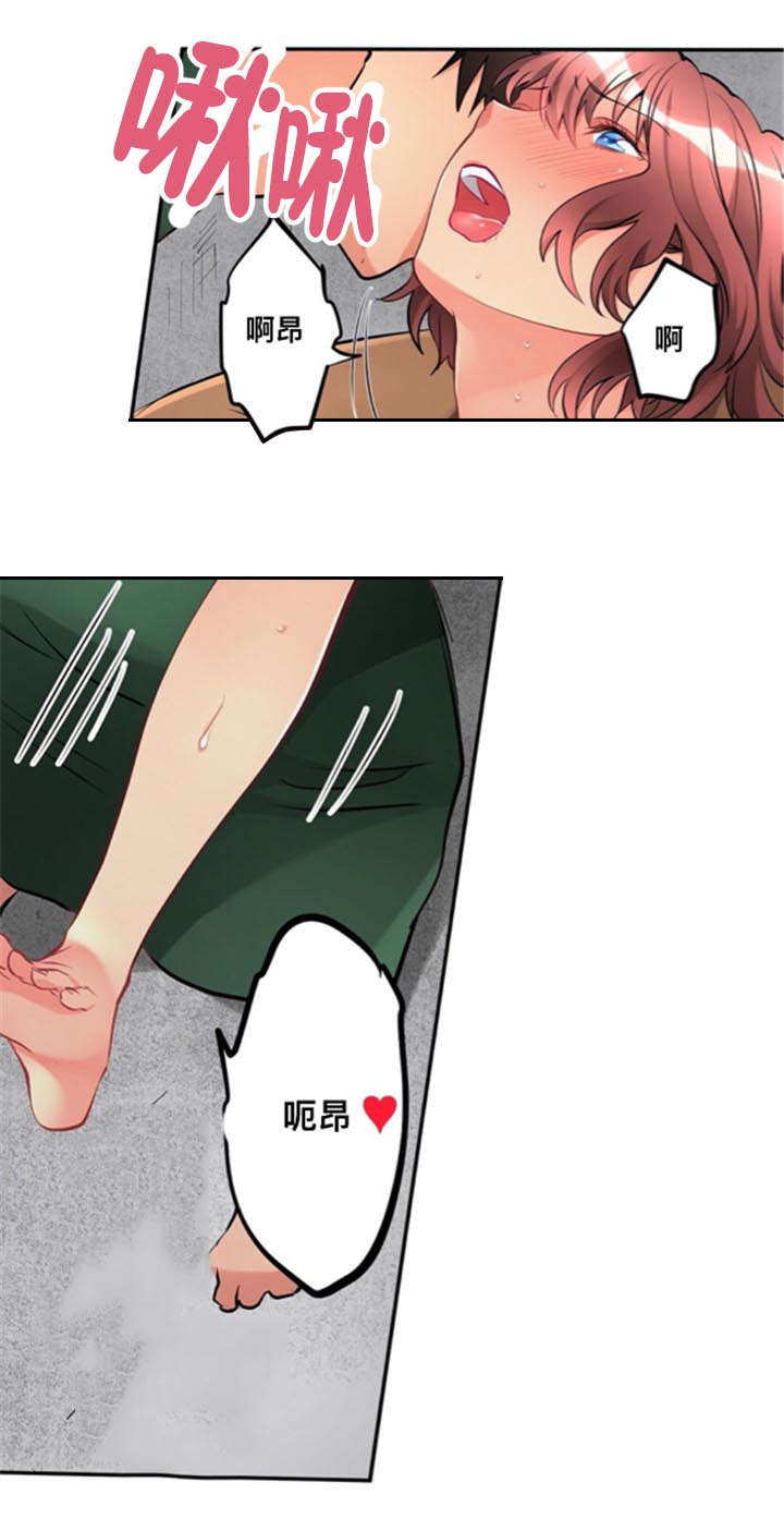 从上而降漫画,第23章：二选一4图