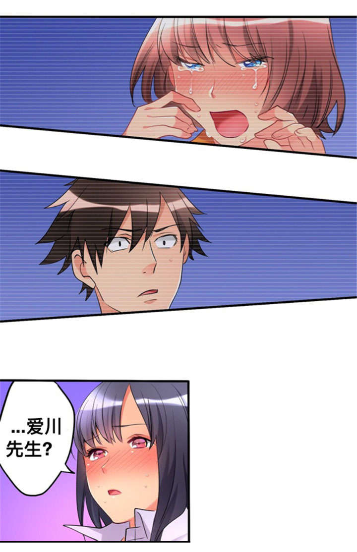 从上而降漫画,第25章：犹豫1图