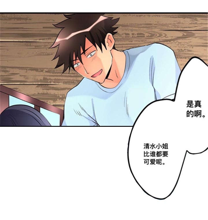 从上而降漫画,第16章：到此为止2图