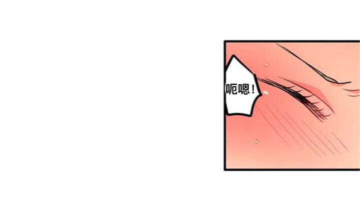 从上而降漫画,第38章：伤心5图