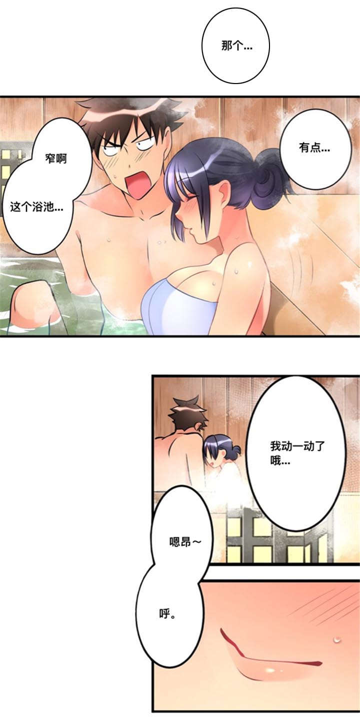 从上而降漫画,第20章：诱惑1图