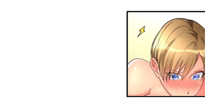 从上而降漫画,第38章：伤心4图