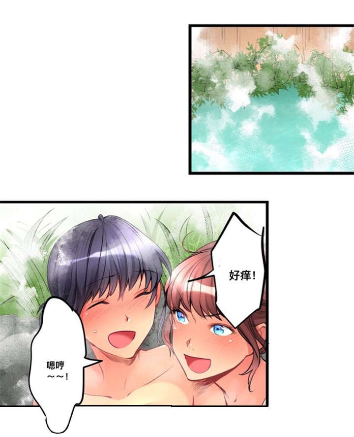 从上而降漫画,第19章：偷听3图