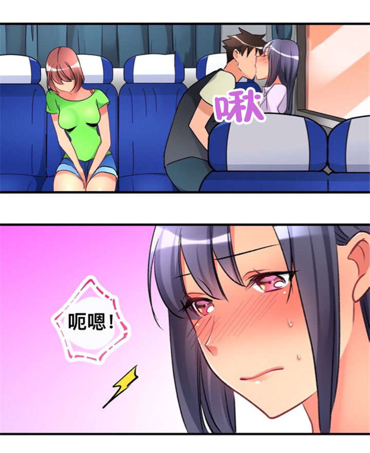 从上而降漫画,第25章：犹豫2图