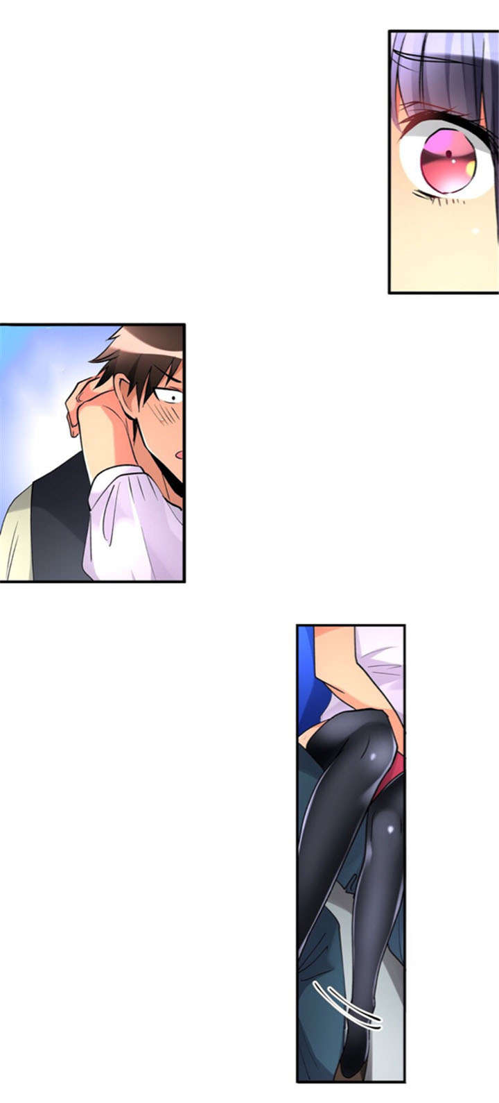 从上而降漫画,第27章：回家5图