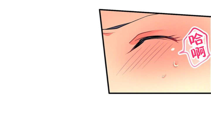 从上而降漫画,第27章：回家3图