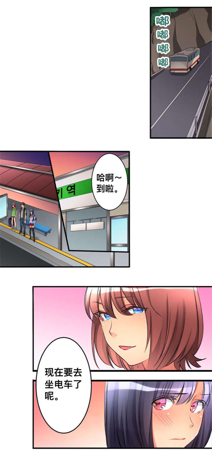 从上而降漫画,第27章：回家3图