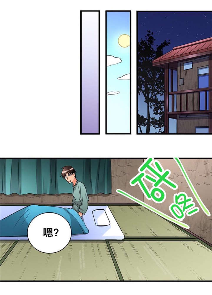 从上而降漫画,第45章：约会3图