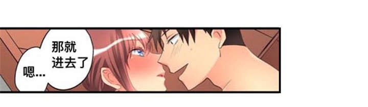 从上而降漫画,第42章：名字3图