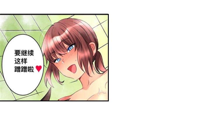 从上而降漫画,第14章：询问5图