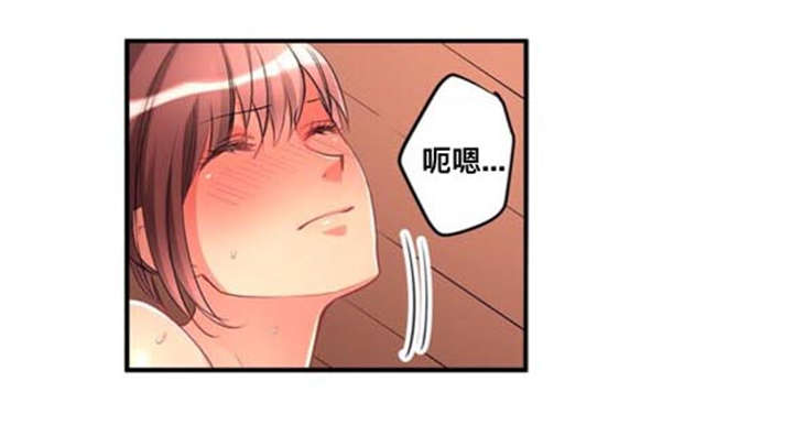 从上而降漫画,第42章：名字3图