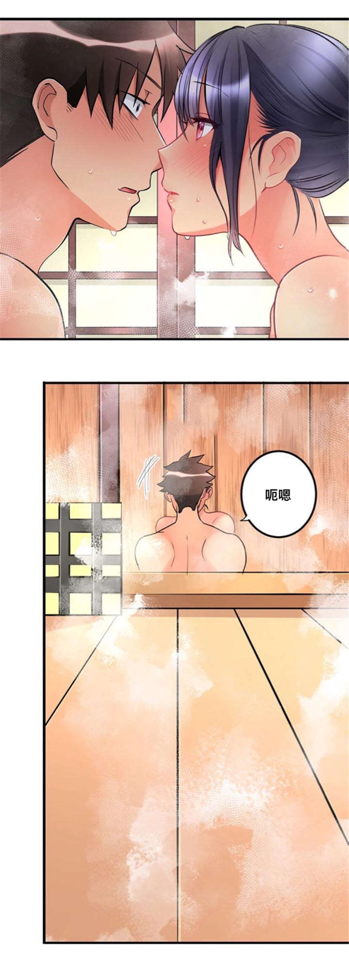 从上而降漫画,第20章：诱惑3图