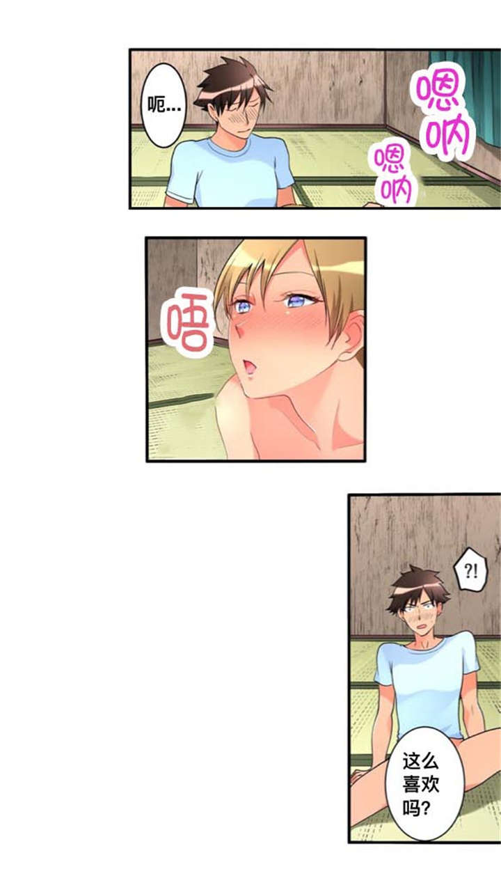 从上而降漫画,第38章：伤心2图